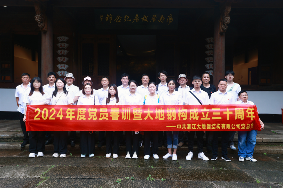 微信圖片_20240717172638